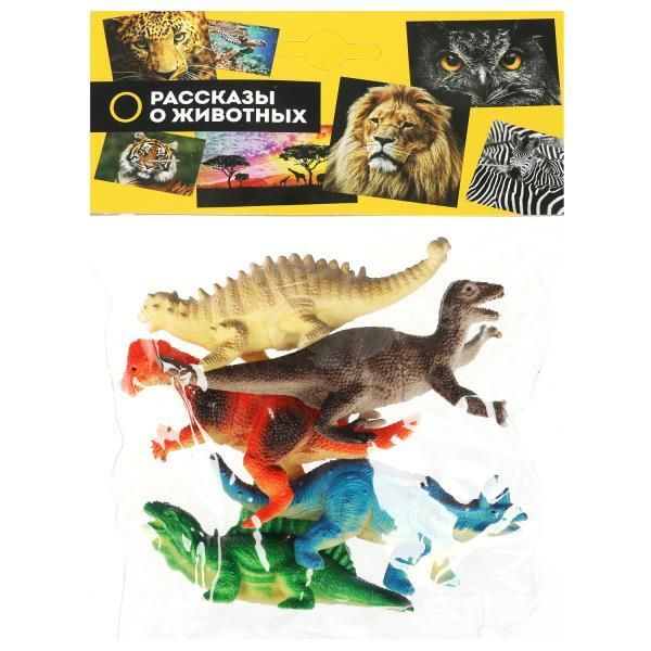 Plastisol toys set of 5 dinosaurs in a pack. PLAY TOGETHER