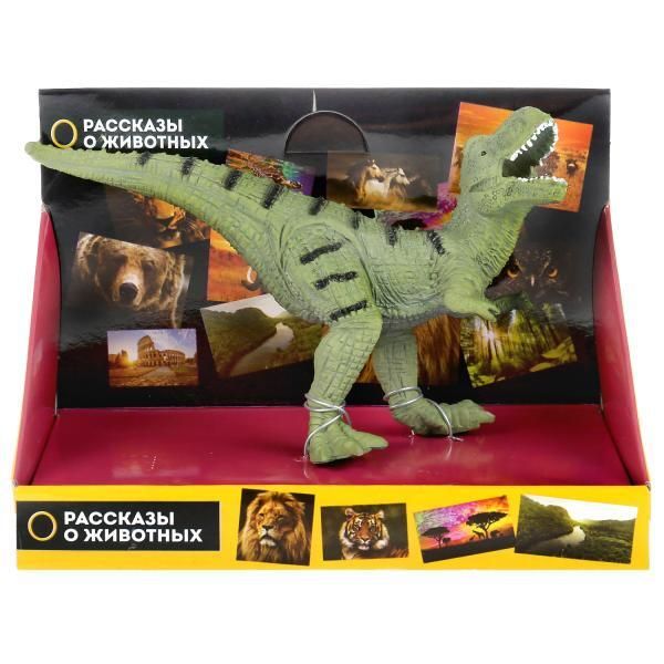 Toy plastisol dinosaur tyrannosaurus 13*5*9.5cm individual. display box LET'S PLAY TOGETHER