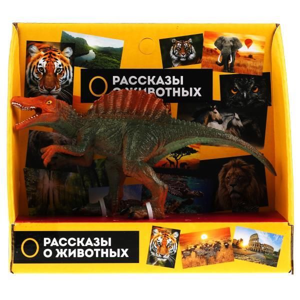 Toy plastisol dinosaur Spinosaurus 14*7*5 cm, box. PLAY TOGETHER