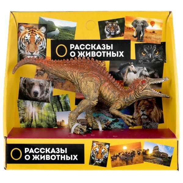 Toy plastisol dinosaur velociraptor 15.3*6.3*4.5 cm, box. PLAY TOGETHER
